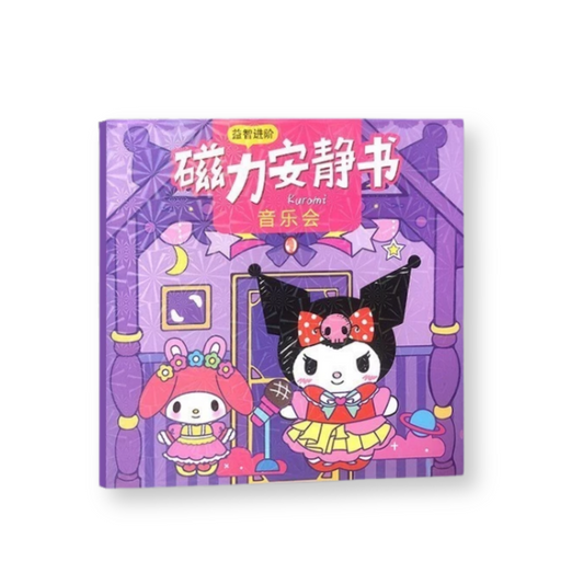 WonderFold™ Doll House Book