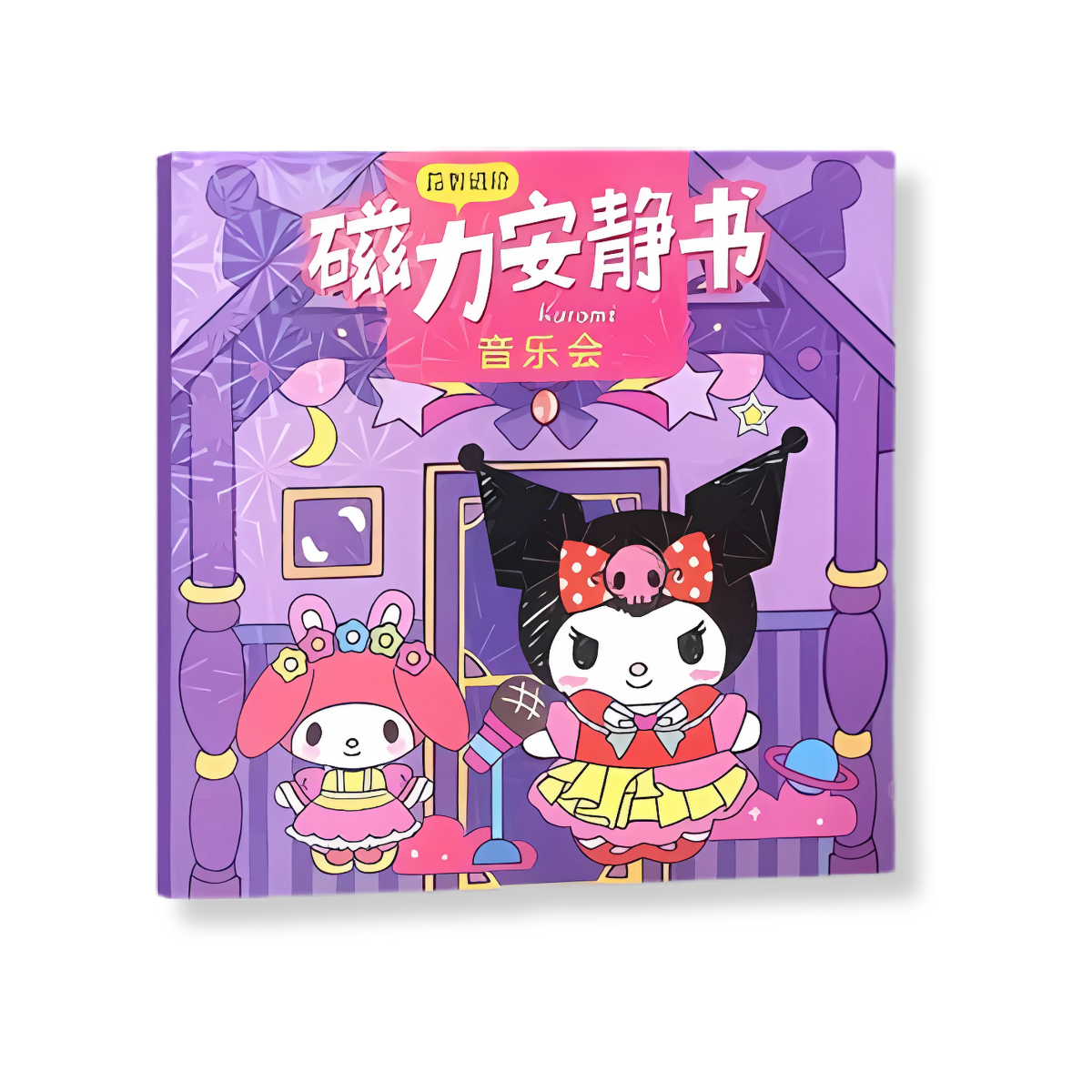 SmartPlay™ Magnetic Sticker Book